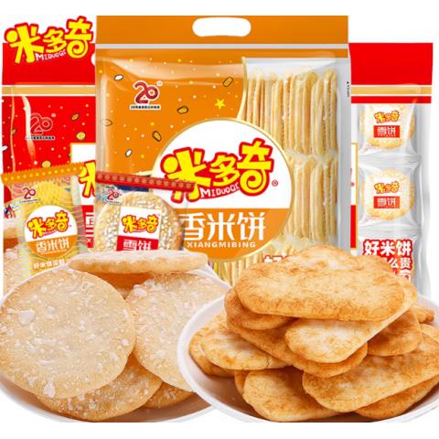 米多奇香米饼雪饼散装饼干办公室袋装膨化零食大礼包小吃休闲食品