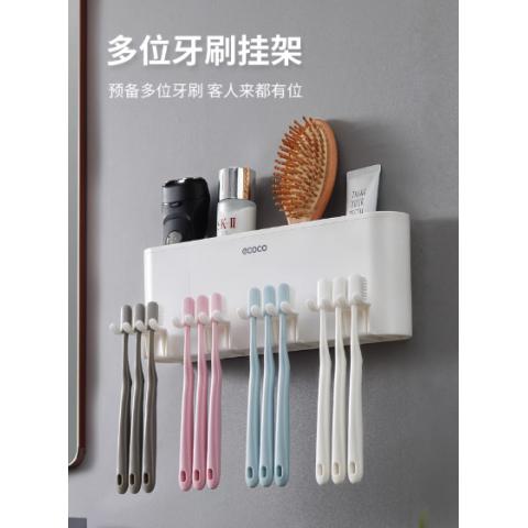 牙刷置物架免打孔漱口杯刷牙杯卫生间壁挂式家庭电动牙膏牙刷架子