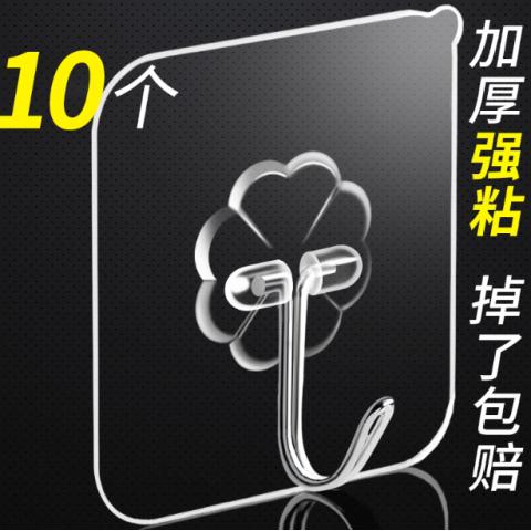 家居家用小东西家庭厨房卫生间用品用具小百货大全居家生活日用品