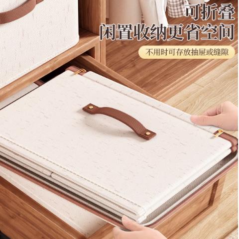 攒单收纳盒棉麻拉链收纳箱带盖衣物家用卧室大容量杂物整理箱